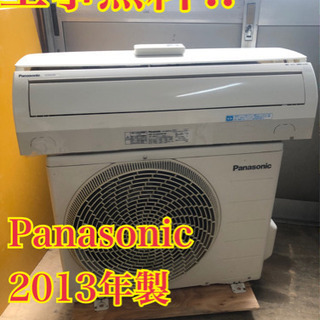 工事無料】Panasonic 2.2kwエアコン CS-223CFR 2013