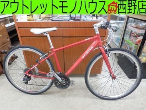 ブリヂストン クロスバイク 8×3 オルディナ S7 700×32C ordina SHIMANO BRIDGESTONE 札幌市西区西野