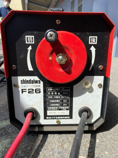 新ダイワ　交流アーク溶接機（100V）