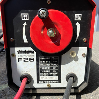 新ダイワ 交流アーク溶接機(100V) 新ダイワ 交流アーク溶接機(100V)