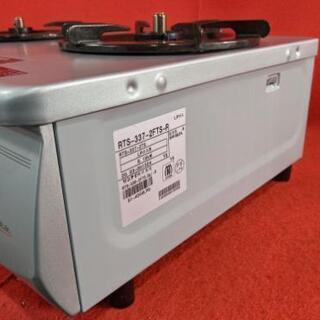 リンナイ LPガスコンロ RTS-337-2FTS-R 2020年製