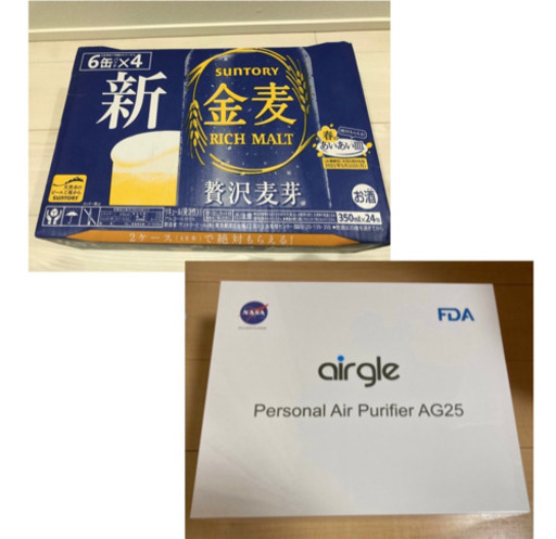 値下げ‼️ 空気清浄機　＋　金麦　350ml 一箱
