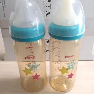 ピジョン哺乳瓶240ml 2本