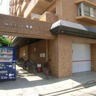 博多駅から徒歩10分！！分譲賃貸マンション「朝日プラザ博多」☆☆...