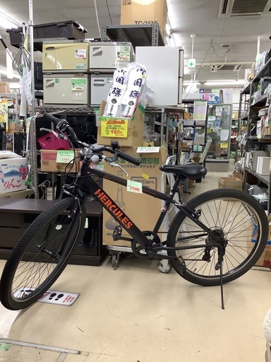 ハーキュリーズ・マウンテンバイク管D210422BY (ベストバイ・静岡県袋井市)