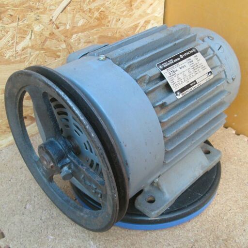 日立モーター単相100V 0.75kw（中古）9000円