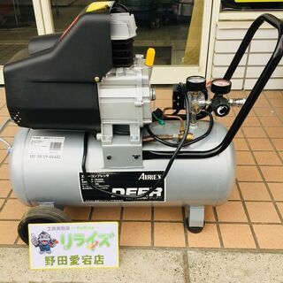 アネスト岩田 HX4009 エアコンプレッサー【リライズ野田愛宕...