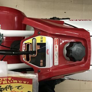 【引取限定】ヤンマー　ミニ耕運機　YK450MR　中古美品【うるま市田場】 引取限定】ヤンマー ミニ耕運機 YK450MR 中古美品【うるま市田場