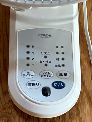 ⭐︎壁掛け扇風機⭐︎リモコン付き⭐︎