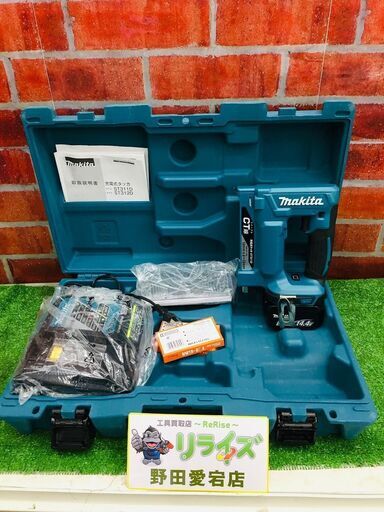 マキタ makita ST311D 充電式タッカ【リライズ野田愛宕店】【店頭取引限定】【中古】【管理番号：IT5Y17ONN4PK】