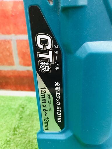 マキタ makita ST311D 充電式タッカ【リライズ野田愛宕店】【店頭取引