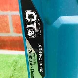 マキタ makita ST311D 充電式タッカ【リライズ野田愛宕店】【店頭取引 