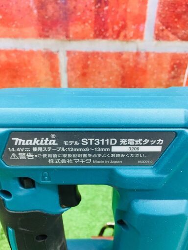 マキタ makita ST311D 充電式タッカ【リライズ野田愛宕店】【店頭取引