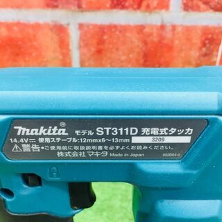 マキタ makita ST311D 充電式タッカ【リライズ野田愛宕店】【店頭取引 