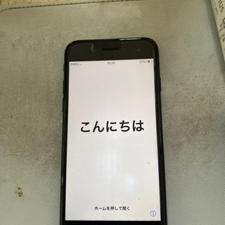 【ネット決済】iPhone7