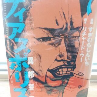 中古ポリスが無料 格安で買える ジモティー 中古ポリスが無料 格安で買える ジモティー