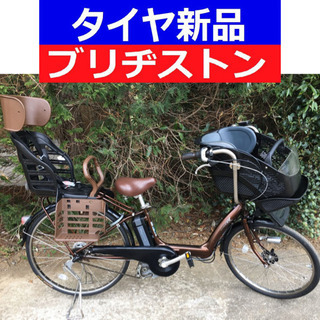 D06D電動自転車M54M☯️ブリジストンアンジェリーノ 20インチ長生き 
