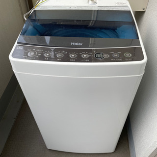 【ネット決済】2020年1月購入　洗濯機