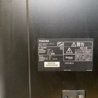 TOSHIBA カラ テレビ − 千葉県