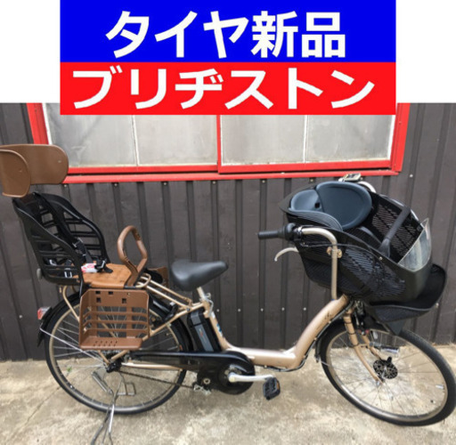 D14D電動自転車M42M☯️ブリジストンアンジェリーノ長生き８アンペア