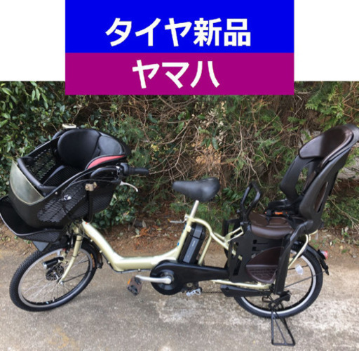 D14D電動自転車M31M☯️ヤマハキッス20インチ長生き８アンペア