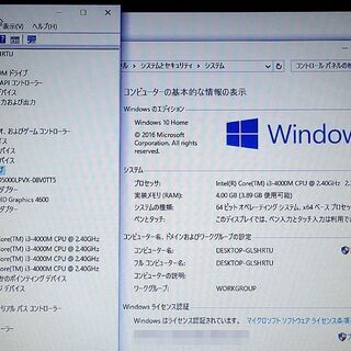 札幌 LENOVO レノボ ノートパソコン E440 CPU i3-4000M メモリ4GB win10 HOME 中古