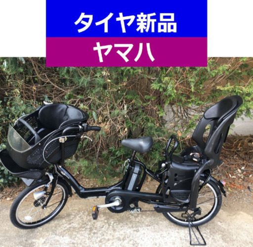D14D電動自転車M26M☯️ヤマハキッス20インチ長生き８アンペア