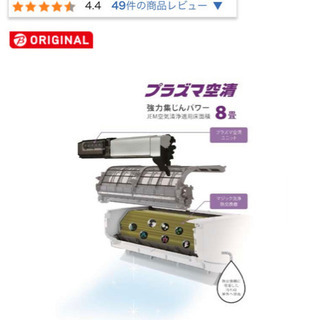 【ほぼ新品】東芝ルームエアコンras-f221pbk(w)