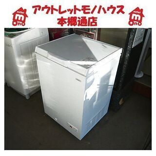 〇 美品【103L AQUA 冷凍ストッカー】2016年製 スノーホワイト 白 上開き ホームフリーザー ノンフロン電気冷凍庫 チェスト式 コンパクト 札幌 本郷通店 〇 美品【103L AQUA 冷凍ストッカー】2016年製 スノーホワイト 白 上