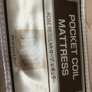 シングルベッド3台即購入