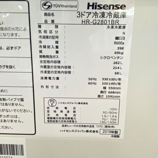 ☆427L パナソニック自動製氷付 冷蔵庫 NR-ETF433 ☆