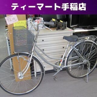 27インチ 自転車 変速なし 荷台付き ライト 鍵付き ママチャリ