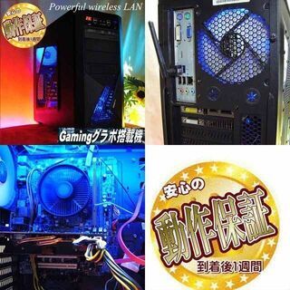 ☆特価品☆ZalmanZ9ゲーミング☆フォートナイト/Apex◎現品組み上げ 