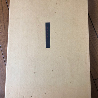 絵浪血華　阿部長人　米倉斎加年