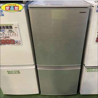 愛品館八千代店】SHARP(シャープ) 2019年製137ℓ冷凍冷蔵庫 SJ-D14E【愛