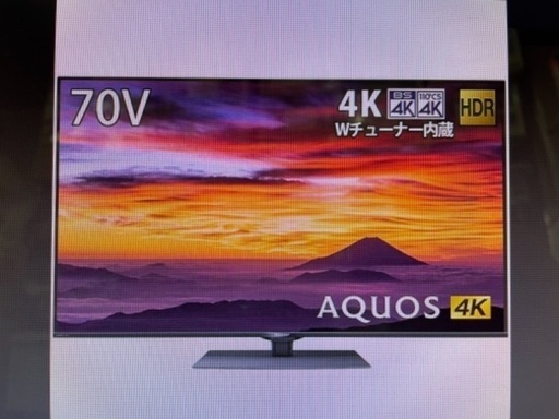 【未使用】SHARP AQUOS 4K 液晶テレビ　70インチ