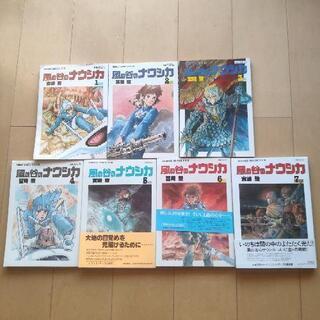 風の谷のナウシカ　ワイド版コミック全7巻