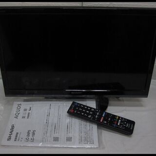 新生活！11000円 シャープ 19型 液晶テレビ アクオス  2018年 リモコン・説明書付き 新生活！11000円 シャープ 19型 液晶テレビ アクオス 2018年 リモコン