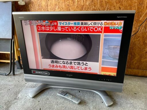 I2201　シャープ　液晶テレビ　32インチ　2006年