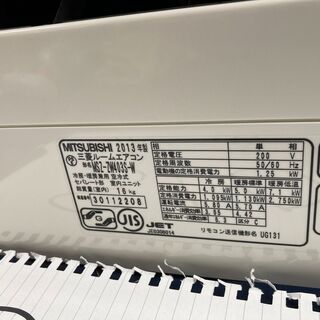 S10.三菱，標準工事費込み,MSZ-ZW403S-W,2013年式,14畳用,2.2