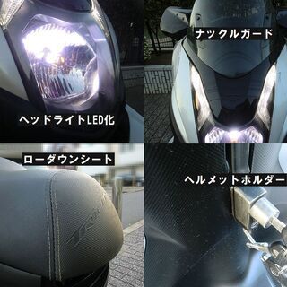 ☆普通免許仕様SE78トリシティ125ワイドトレッド！LED