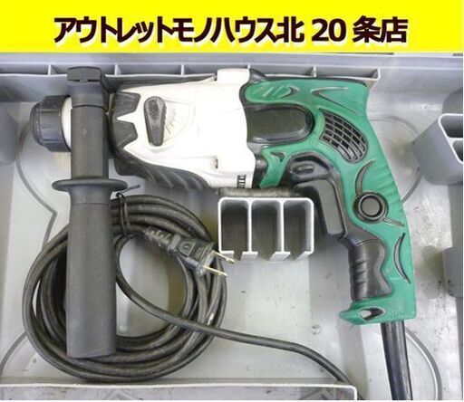 ☆ロータリーハンマードリル DH18PB 日立工機 Hitachi Koki 18mm 穴あけ はつり工具 電動工具 日立 HiKOKI ハイコーキ