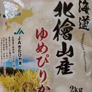 ゆめぴりか2きろ02年産4.15精米♪*ﾟ