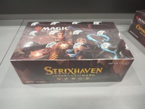 MTGストリスクヘイブン日本語版