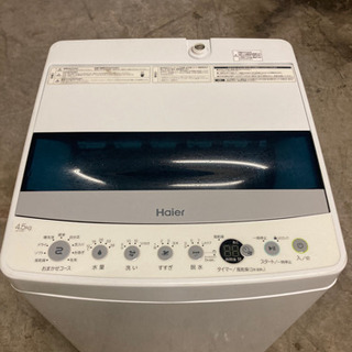 【成約済み】Haier 4.5kg洗濯機 2020年製