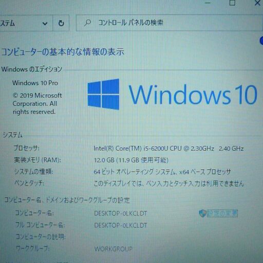 送料無料 カメラ＆Wi-Fi 中古良品 17.3型 HP 470 G3 ノートパソコン 第6