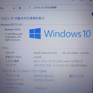 送料無料 ブラック 1台限定 ノートパソコン 中古良品 15.6型 DELL
