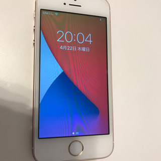 Apple iPhoneSE 第一世代★美品　送料込み