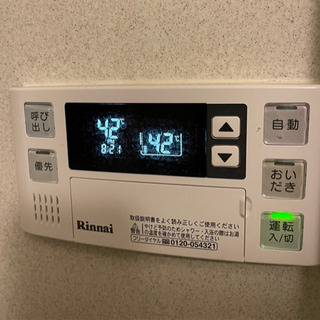 去年6月交換　ガス湯沸かし器　ご自分で取り外せる方 去年6月交換 ガス湯沸かし器 ご自分で取り外せる方