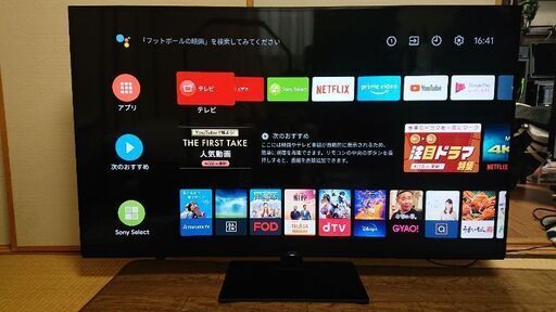 SONY 4K BRAVIA KJ-55X9500E 液晶テレビ